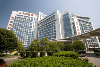 大坪醫(yī)院陸軍特色醫(yī)學(xué)中心住院部