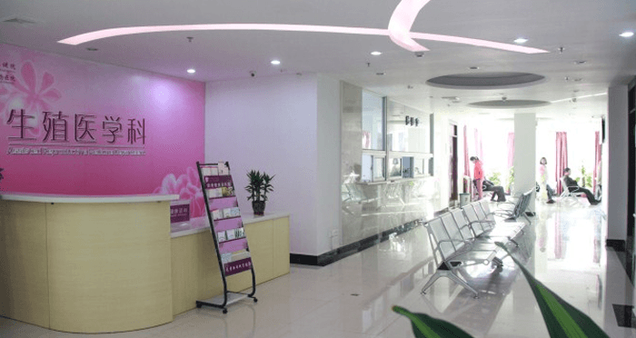 衡陽南華星輝生殖健康?？漆t(yī)院生殖醫(yī)學(xué)科