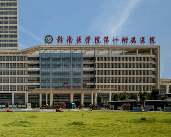 贛醫(yī)一附院門診部