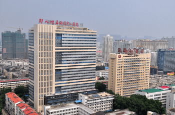 鄭州大學(xué)附屬洛陽中心醫(yī)院大樓