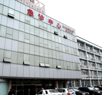 黃石愛康醫(yī)院急診中心