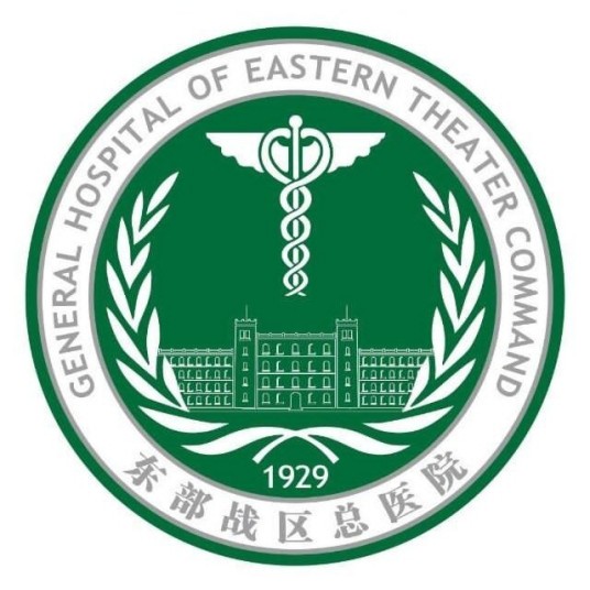 東部戰(zhàn)區(qū)總醫(yī)院