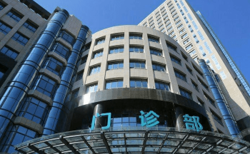 福建省龍巖市第一醫(yī)院門診部