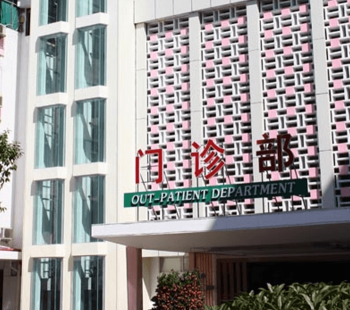 潮州市中心醫(yī)院門診部