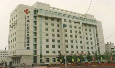 吉林大學(xué)中日聯(lián)誼醫(yī)院