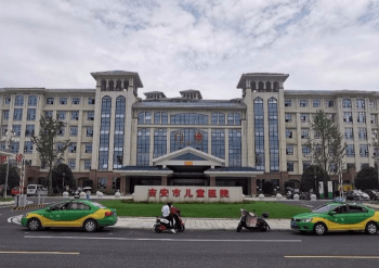 吉安婦幼保健院門診