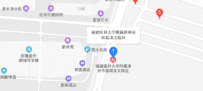 福建醫(yī)科大學(xué)附屬漳州市醫(yī)院地址