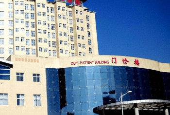 川北醫(yī)學(xué)院附院門診樓