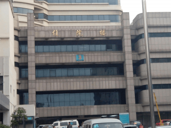 邢臺(tái)市第三醫(yī)院住院樓