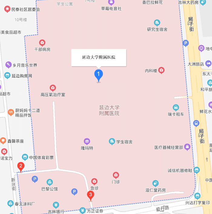 延邊大學(xué)附屬醫(yī)院地址