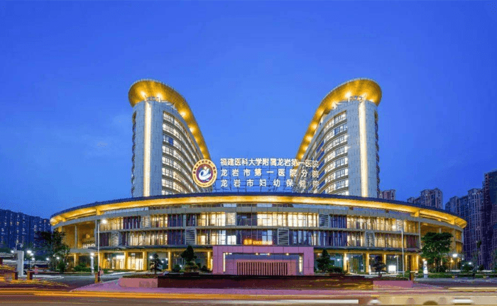 龍巖市第一醫(yī)院大樓