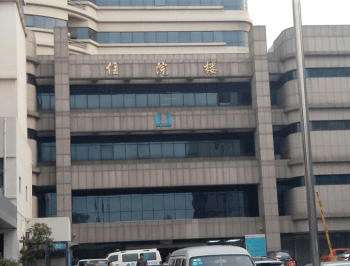 泉州婦幼保健院住院樓