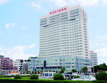 茂名市人民醫(yī)院大樓