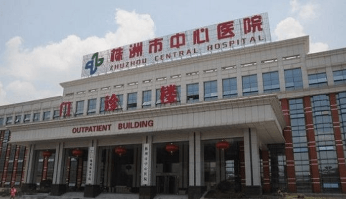 株洲市中心醫(yī)院門診樓