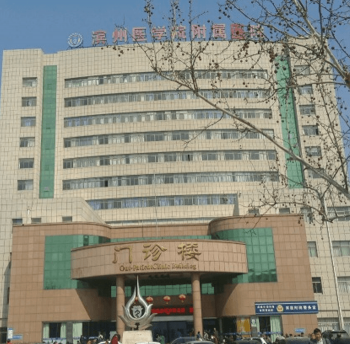 濱州醫(yī)學(xué)院附屬醫(yī)院門診樓