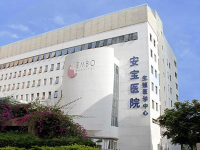 廈門(mén)安寶醫(yī)院