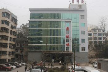 舟山市婦女兒童醫(yī)院醫(yī)技樓