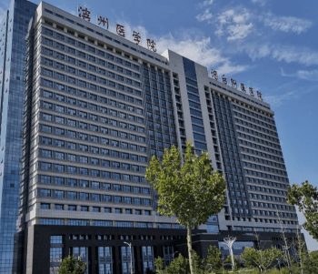 濱州附屬醫(yī)院大樓