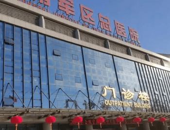 解放軍總醫(yī)院門診樓