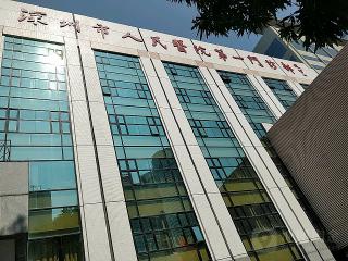 醫(yī)院門診部