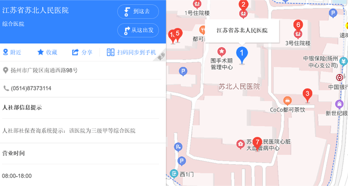 揚(yáng)州大學(xué)附屬蘇北人民醫(yī)院地址