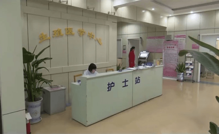惠州第二婦幼保健院生殖中心