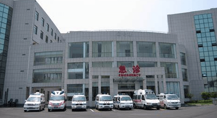 無錫婦幼保健院急診